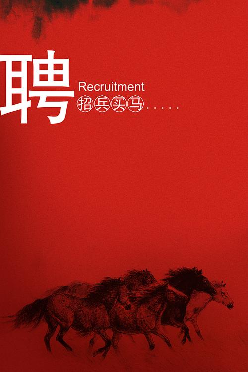 招聘美图壁纸，招聘美图壁纸，具体要求有哪些？-图3