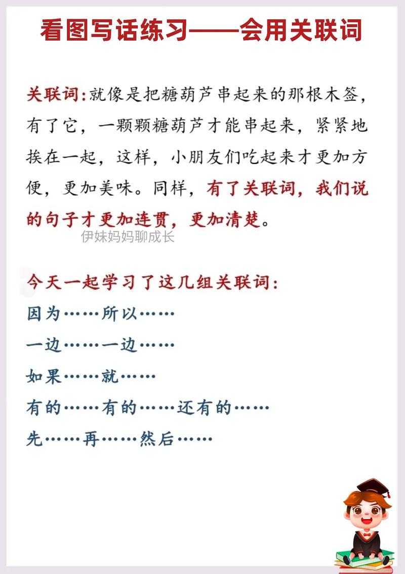 如何围绕关键词写文章，如何围绕关键词写出高质文章？-图3