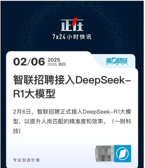 智联招聘怎么改简历,智联招聘简历修改入口在哪?怎么操作?-图1 智联招聘怎么改简历,智联招聘简历修改入口在哪?怎么操作?-图1