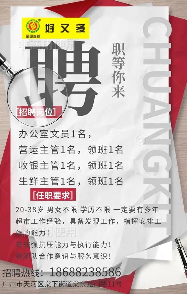 怎么招聘一个团队,如何高效组建目标匹配的团队?-图1 怎么招聘一个团队,如何高效组建目标匹配的团队?-图1