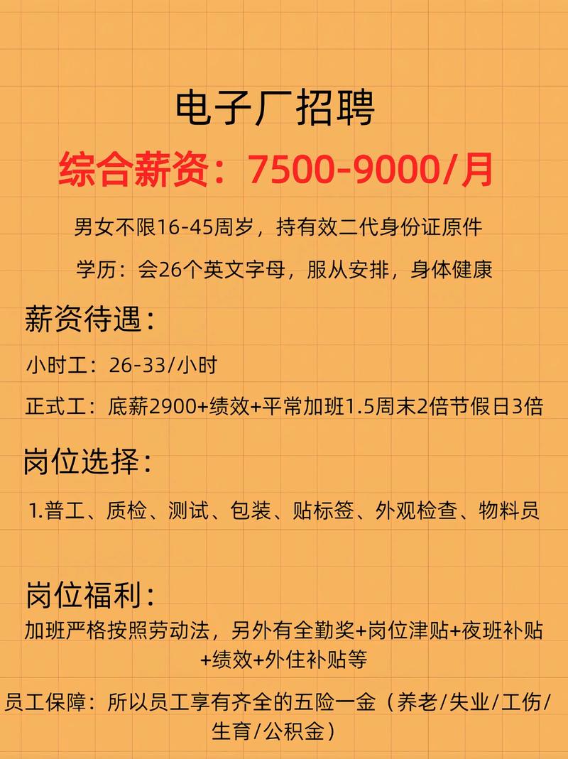七招聘是什么网站，七招聘是什么网站？-图2