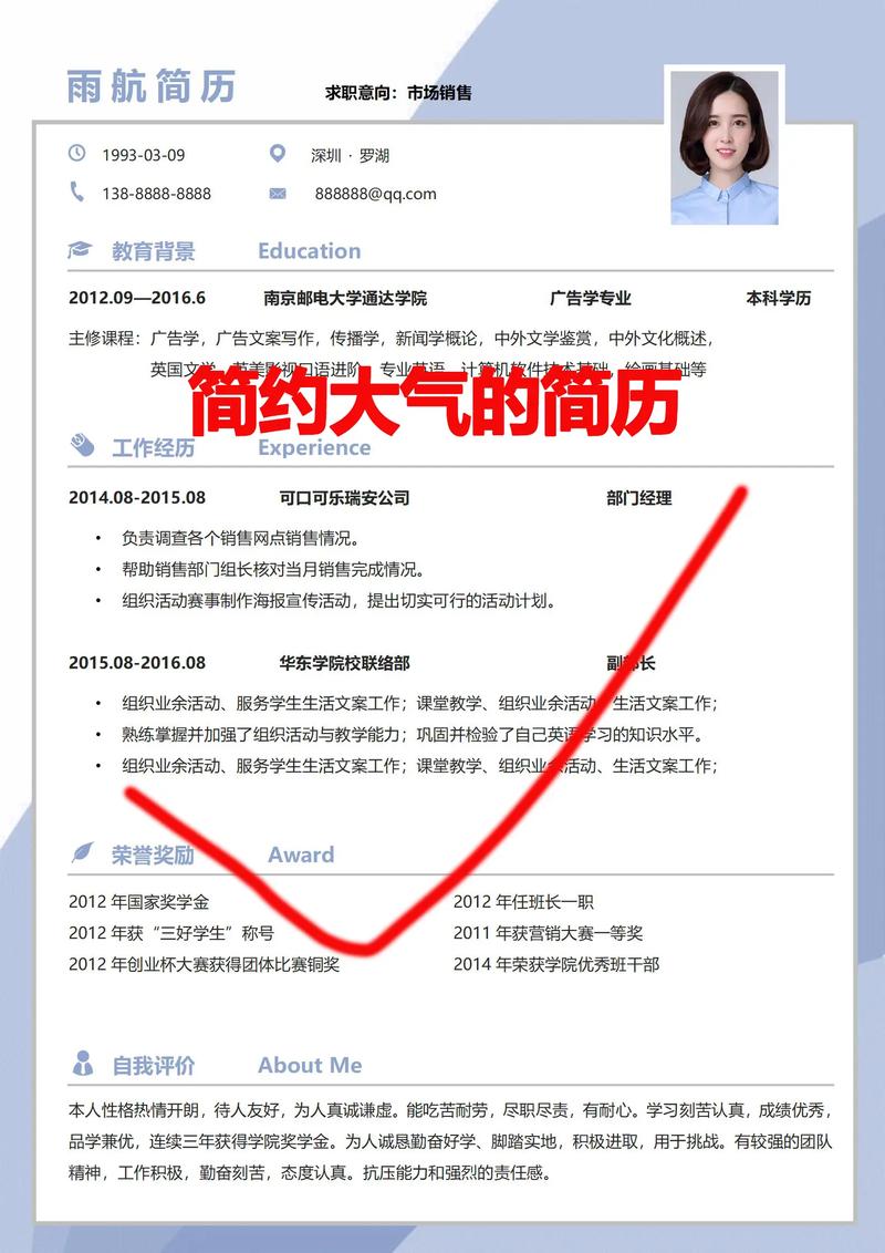 智联招聘怎么关掉简历,智联招聘如何关闭简历公开?-图3 智联招聘怎么关掉简历,智联招聘如何关闭简历公开?-图3