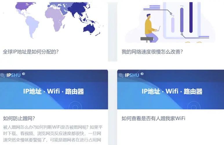 如何将网站链接上ip,网站链接如何绑定固定IP地址?-图3 如何将网站链接上ip,网站链接如何绑定固定IP地址?-图3