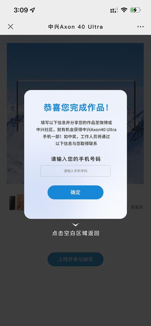 手机端网站如何做排名，手机端网站排名怎么做？-图2