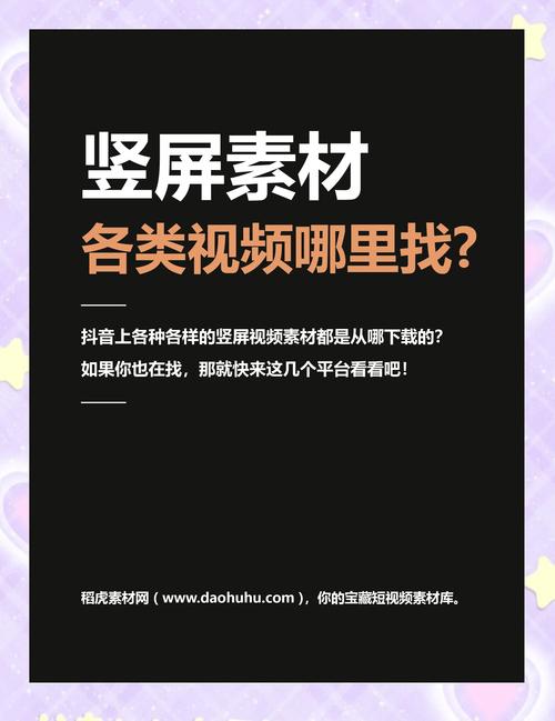 手机端网站如何做排名，手机端网站排名怎么做？-图3