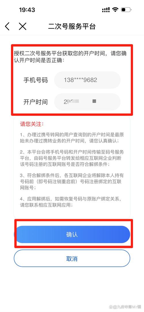智联招聘密码怎么设置,智联招聘密码设置步骤是什么?-图1 智联招聘密码怎么设置,智联招聘密码设置步骤是什么?-图1