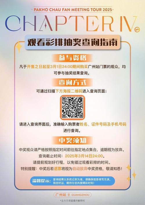 如何制作一个开奖网页,开奖网页制作步骤有哪些?-图2 如何制作一个开奖网页,开奖网页制作步骤有哪些?-图2