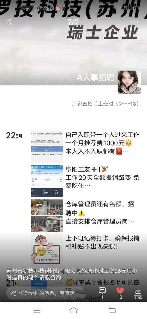 批改网招聘,批改网招聘什么岗位?要求有哪些?-图3 批改网招聘,批改网招聘什么岗位?要求有哪些?-图3