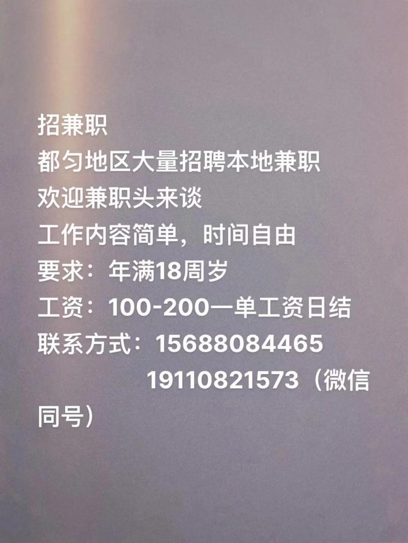 招聘php兼职,PHP兼职招聘靠谱吗?-图3 招聘php兼职,PHP兼职招聘靠谱吗?-图3