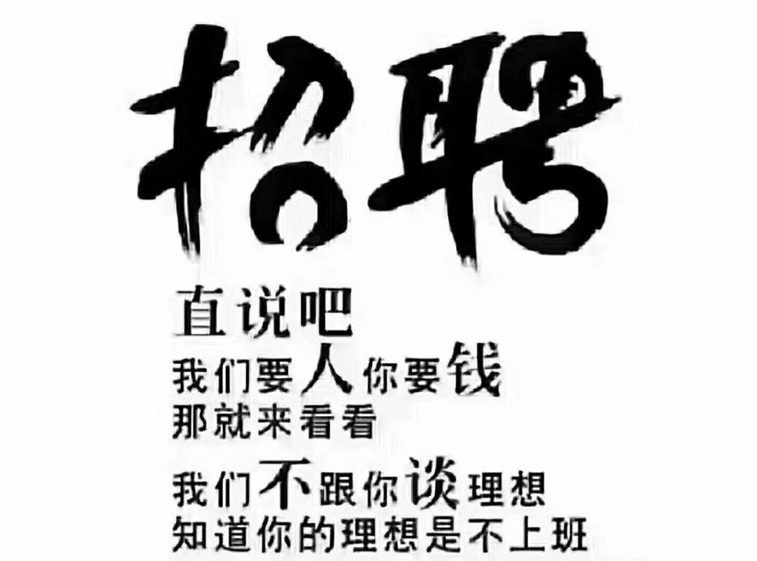招聘php兼职，PHP兼职招聘靠谱吗？-图2