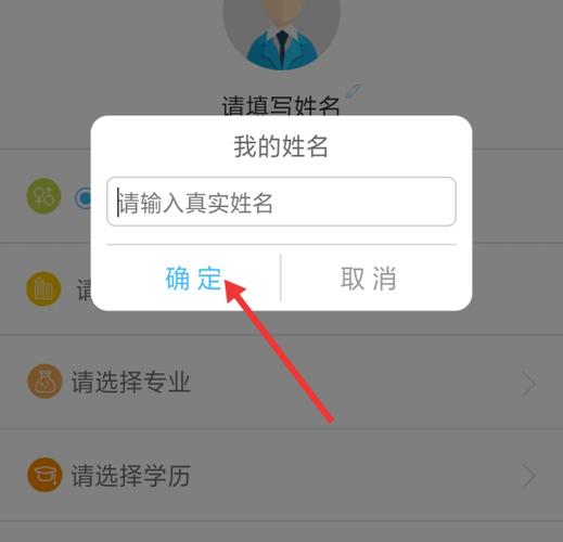 智联招聘邮箱怎么取消，智联招聘邮箱怎么取消？-图2