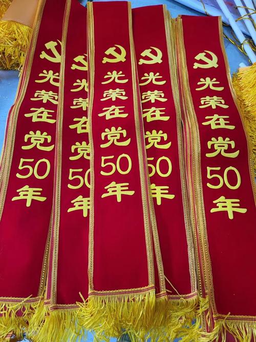 ps中如何制作绶带详细步骤，PS绶带制作步骤详解，新手也能快速学会吗？-图1