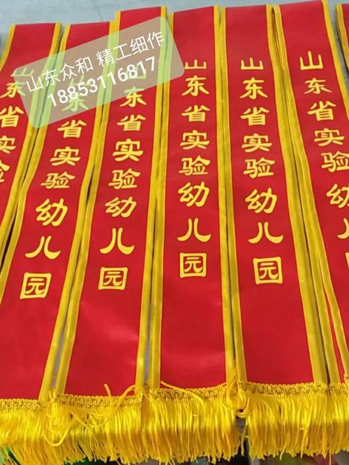 ps中如何制作绶带详细步骤，PS绶带制作步骤详解，新手也能快速学会吗？-图2