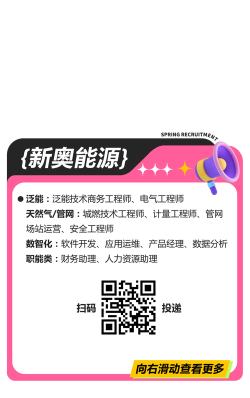 oled柔性招聘，OLED柔性招聘，如何突破传统招聘的边界？-图3