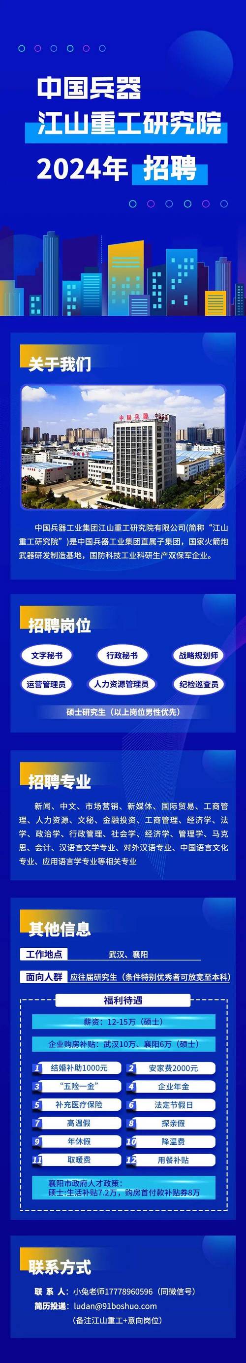 什么招聘网站最可靠,哪个招聘网站最靠谱?-图3 什么招聘网站最可靠,哪个招聘网站最靠谱?-图3