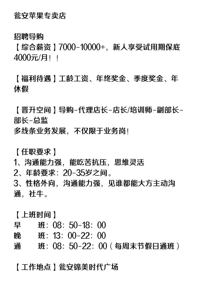 苹果 招聘 专家，苹果招聘专家，为AI还是造车？-图3