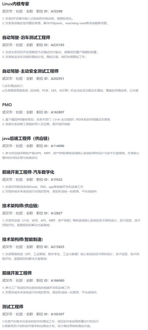 苹果 招聘 专家，苹果招聘专家，为AI还是造车？-图2