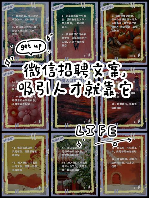 微信招聘怎么做,微信招聘怎么做?高效引流与转化技巧?-图1 微信招聘怎么做,微信招聘怎么做?高效引流与转化技巧?-图1