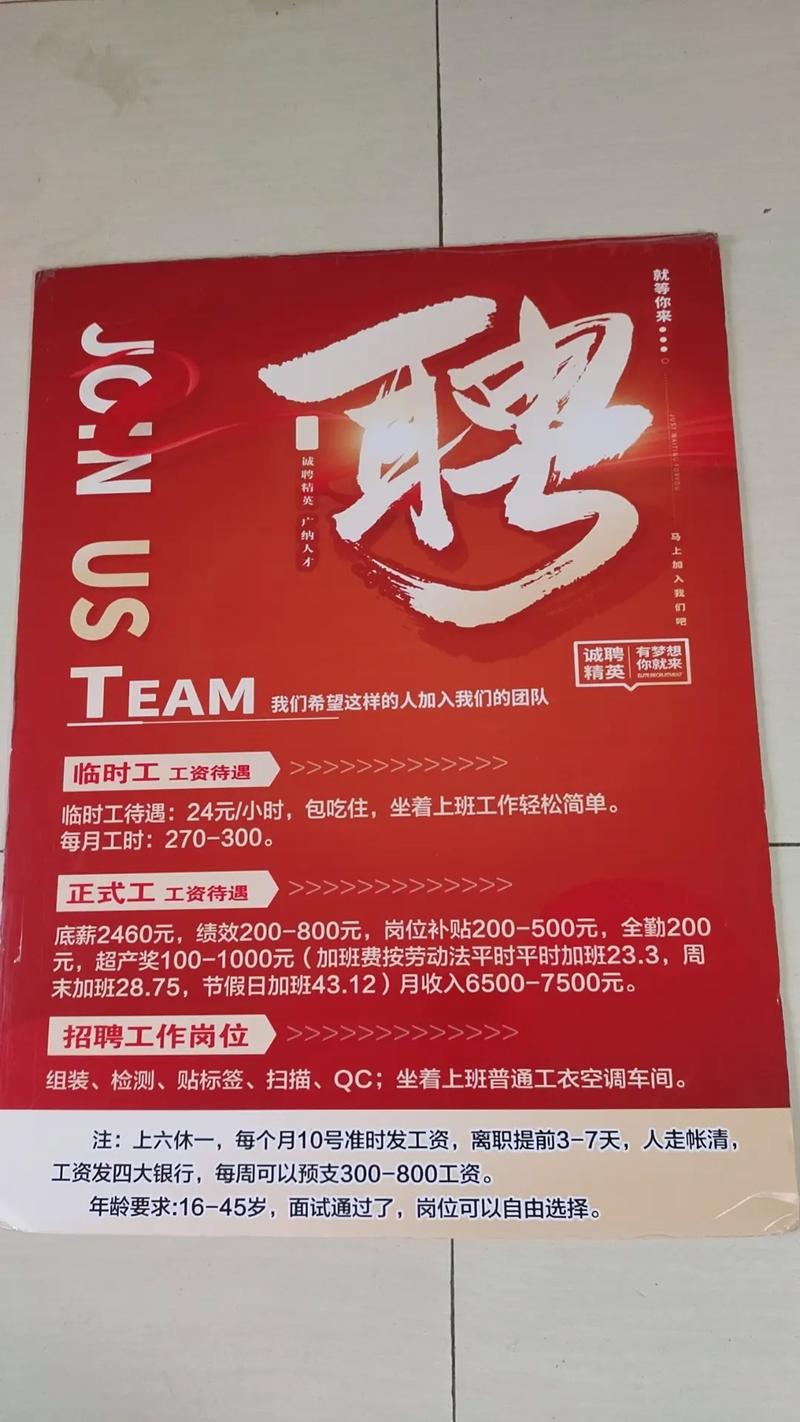 外包招聘工作怎么样,外包招聘工作体验如何?-图2 外包招聘工作怎么样,外包招聘工作体验如何?-图2