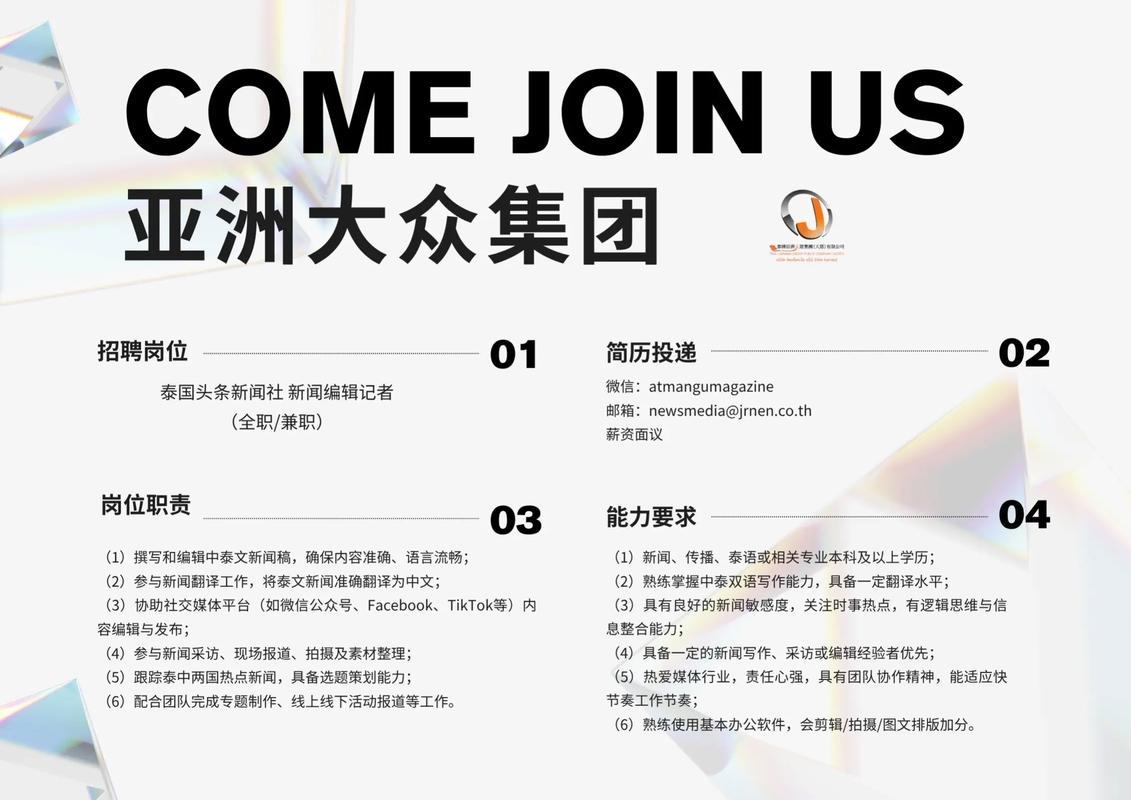 asia blue招聘,Asia Blue招聘,什么岗位在招?-图3 asia blue招聘,Asia Blue招聘,什么岗位在招?-图3
