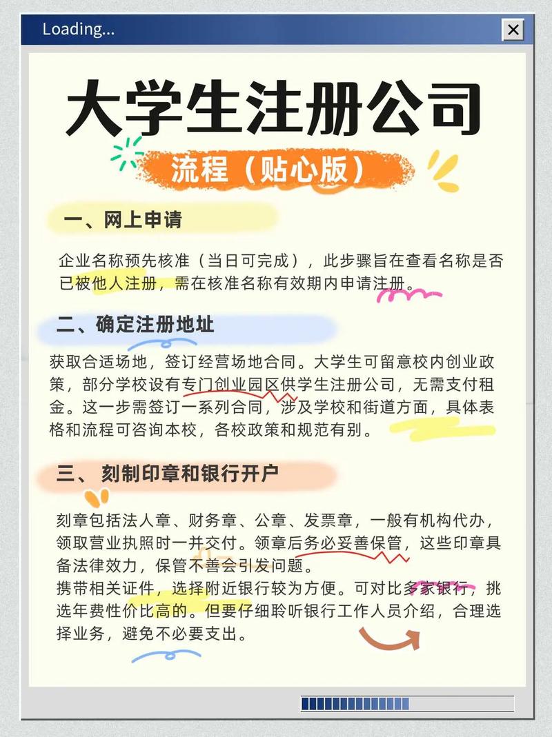 大易招聘系统怎么注册,大易招聘系统注册流程是什么?-图1 大易招聘系统怎么注册,大易招聘系统注册流程是什么?-图1