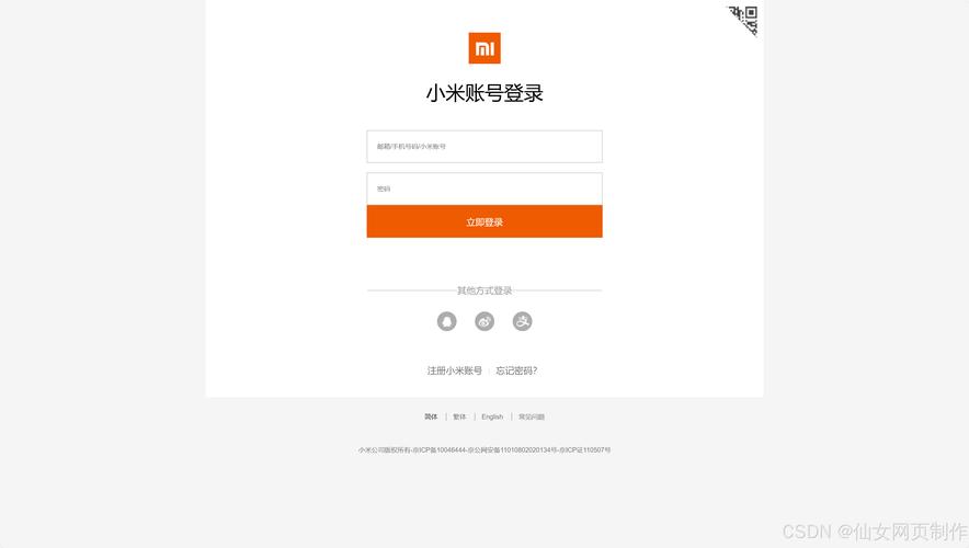 百度商桥如何挂网页，百度商桥如何挂网页？-图2