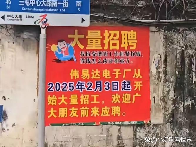 为什么现在招聘这么难,招聘为何越来越难?-图1 为什么现在招聘这么难,招聘为何越来越难?-图1