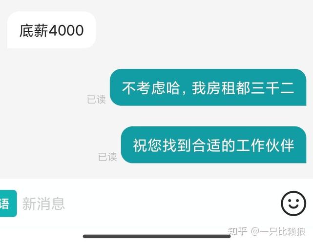 为什么现在招聘这么难,招聘为何越来越难?-图2 为什么现在招聘这么难,招聘为何越来越难?-图2
