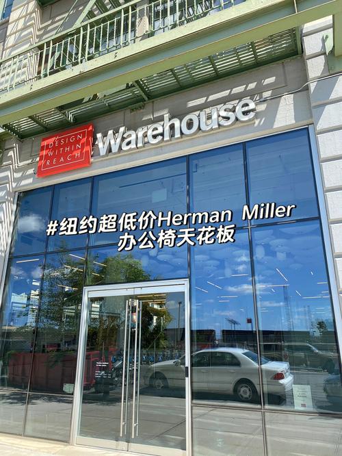 herman miller招聘,Herman Miller招聘,有何职位要求?-图1 herman miller招聘,Herman Miller招聘,有何职位要求?-图1
