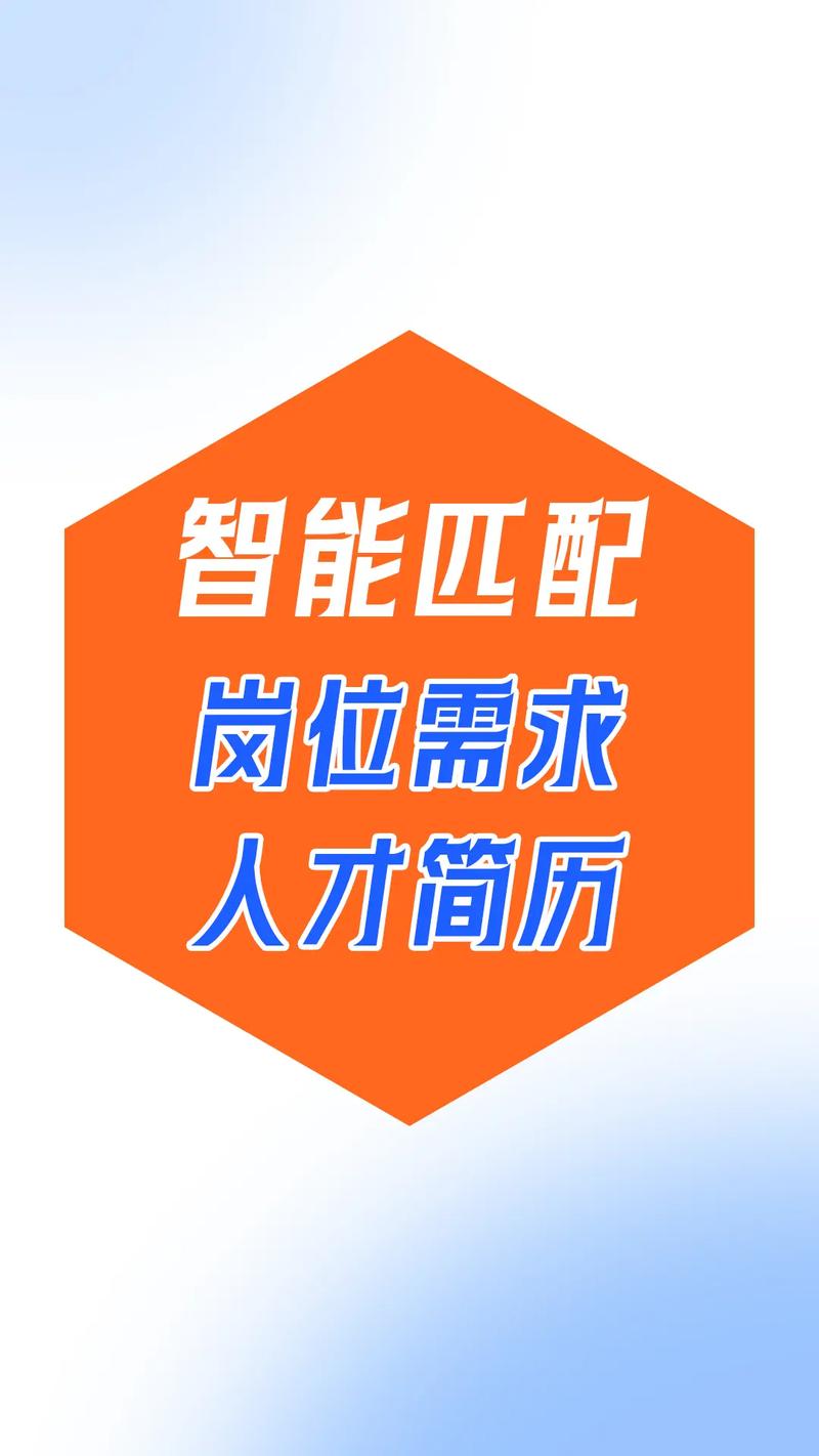 智联招聘怎么修改密码,智联招聘密码怎么改?-图2 智联招聘怎么修改密码,智联招聘密码怎么改?-图2