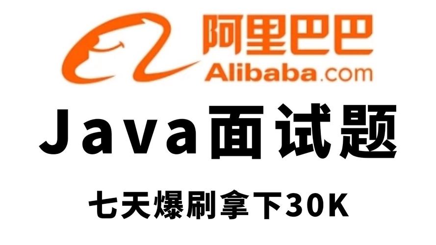 阿里 node 招聘,阿里 Node 招聘,技术栈要求高吗?-图3 阿里 node 招聘,阿里 Node 招聘,技术栈要求高吗?-图3