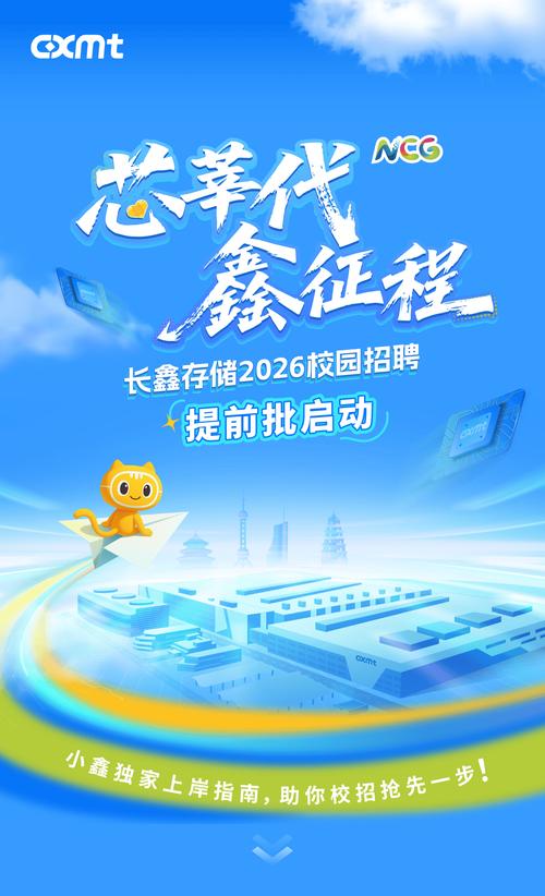 存储开发招聘,存储开发岗,需掌握哪些核心技能?-图2 存储开发招聘,存储开发岗,需掌握哪些核心技能?-图2