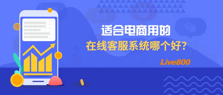 如何开电子商务网站，如何开电商网站？关键步骤有哪些？-图3