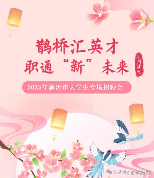新沂DQ招聘,新沂DQ招聘什么岗位?要求有哪些?-图2 新沂DQ招聘,新沂DQ招聘什么岗位?要求有哪些?-图2