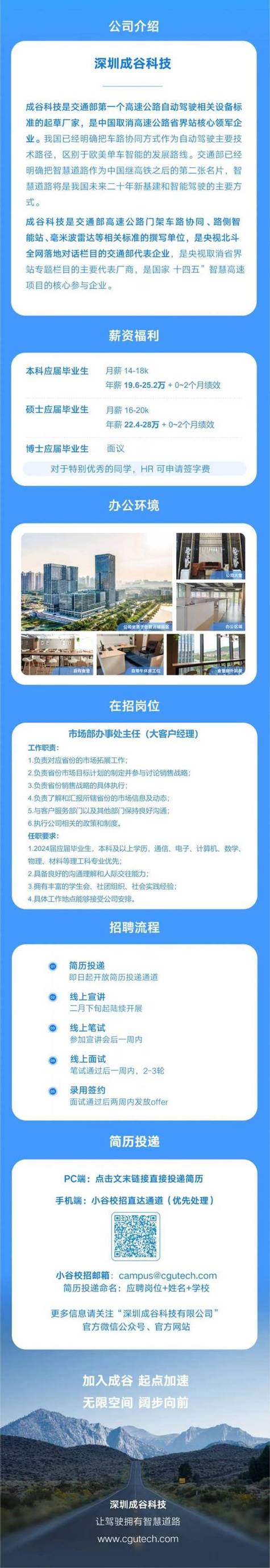 深圳源码招聘，深圳源码招聘要求有哪些？-图1