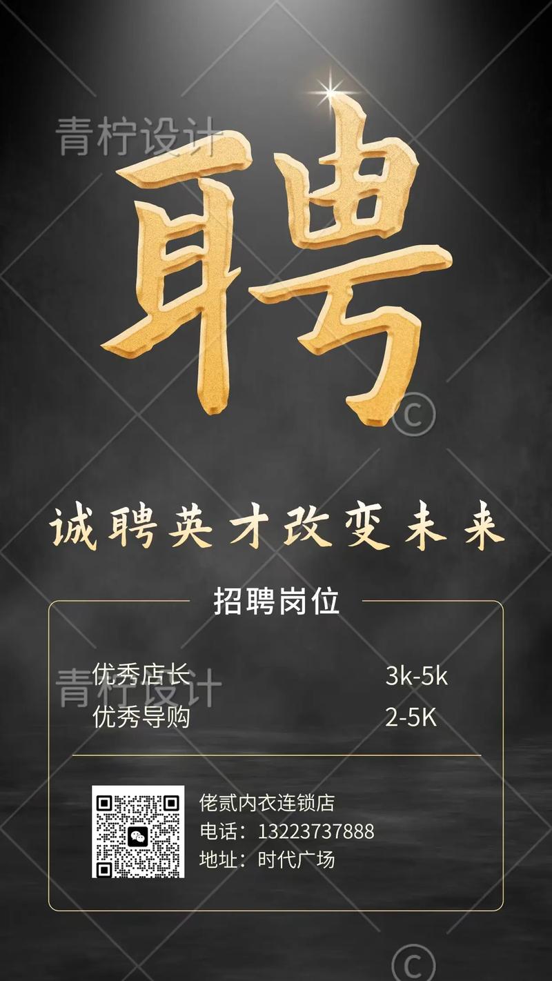 什么值得买官网招聘,什么值得买官网招聘什么岗位?-图1 什么值得买官网招聘,什么值得买官网招聘什么岗位?-图1