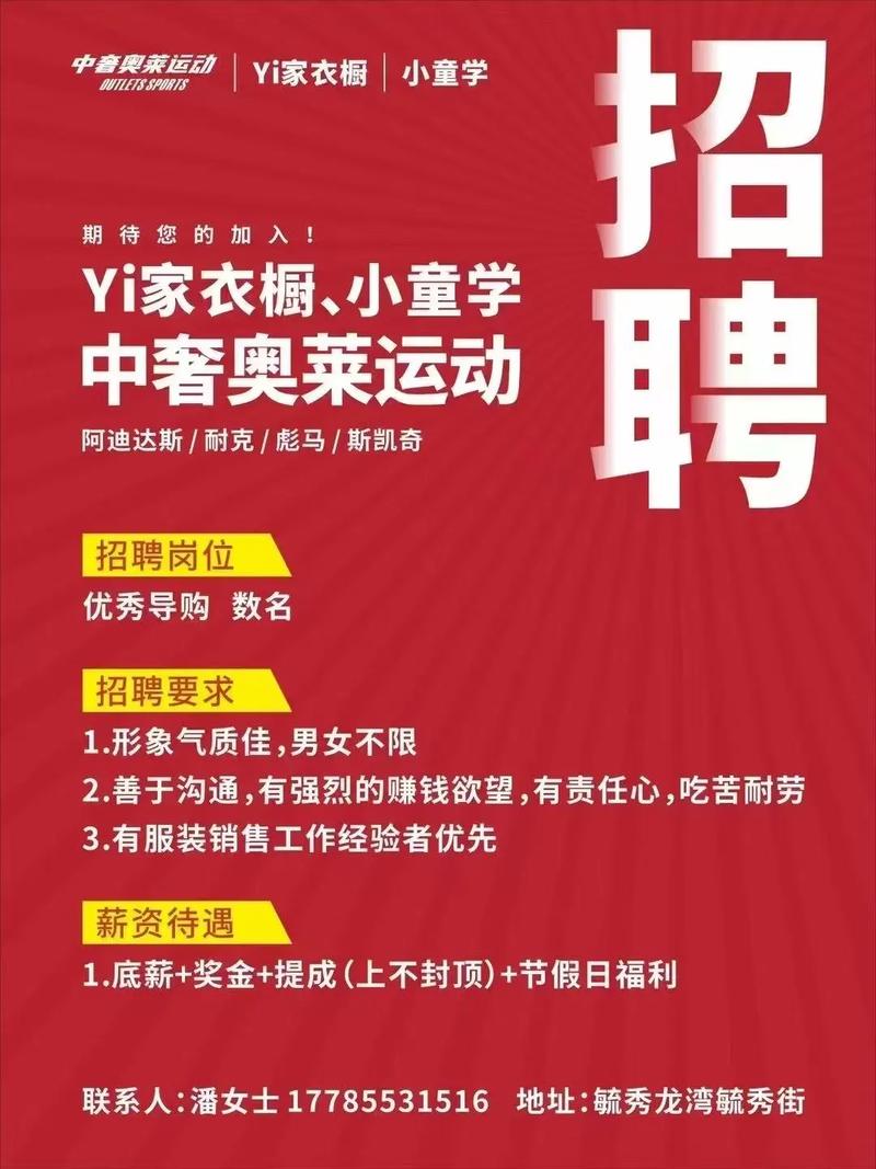 什么值得买官网招聘,什么值得买官网招聘什么岗位?-图3 什么值得买官网招聘,什么值得买官网招聘什么岗位?-图3