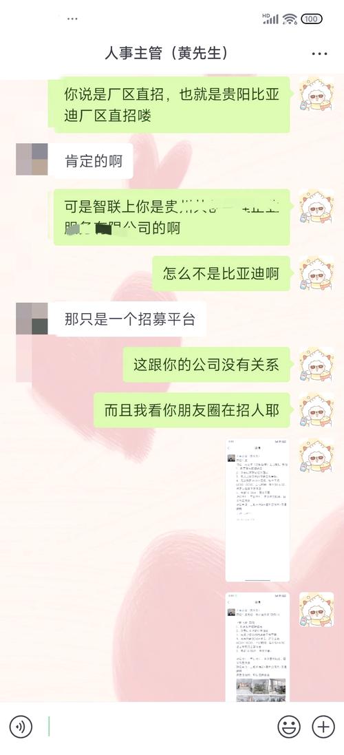 智联招聘怎么撤回简历,智联招聘简历怎么撤回?-图1 智联招聘怎么撤回简历,智联招聘简历怎么撤回?-图1