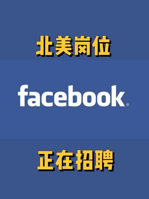 facebook 发布招聘，Facebook 招聘，招什么岗位？-图1
