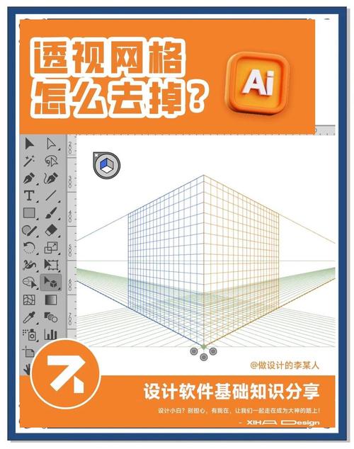 ai如何调整线条的端点,AI如何精准调整线条端点?-图3 ai如何调整线条的端点,AI如何精准调整线条端点?-图3