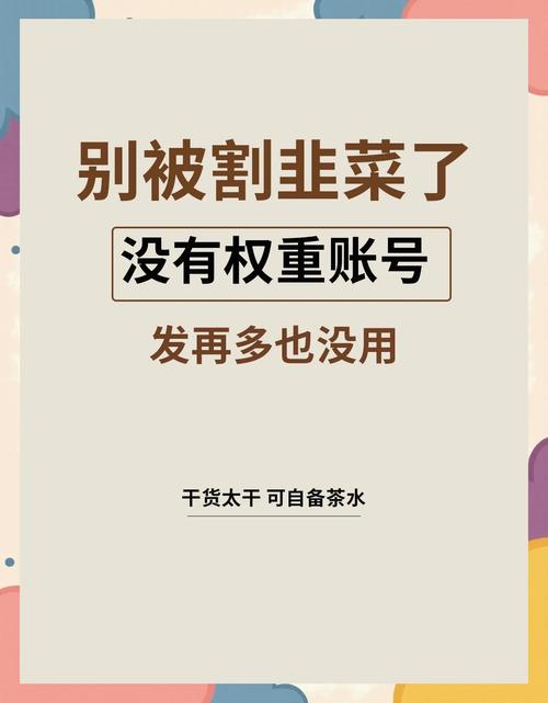 新站如何提高百度权重,新站如何快速提升百度权重?-图2 新站如何提高百度权重,新站如何快速提升百度权重?-图2