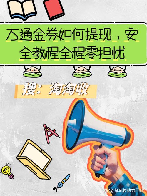 万网代金券如何使用,万网代金券怎么用?新手必看!-图2 万网代金券如何使用,万网代金券怎么用?新手必看!-图2