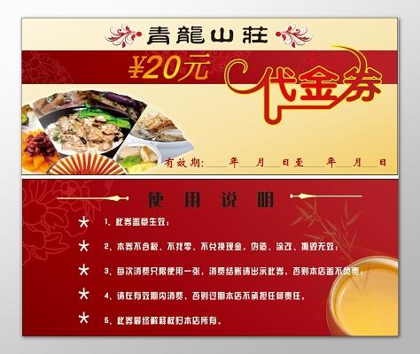 万网代金券如何使用,万网代金券怎么用?新手必看!-图3 万网代金券如何使用,万网代金券怎么用?新手必看!-图3