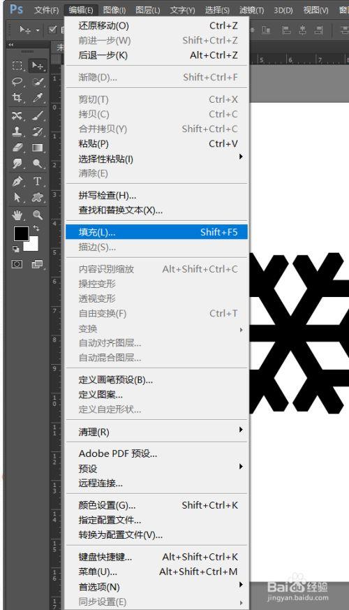 ps如何用字母填充图片，PS如何用字母填充图片？-图3