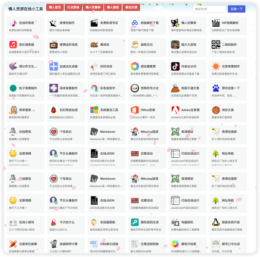 php构建网站如何开始,PHP建站从何入手?-图1 php构建网站如何开始,PHP建站从何入手?-图1