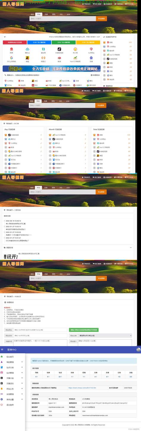 php构建网站如何开始,PHP建站从何入手?-图3 php构建网站如何开始,PHP建站从何入手?-图3