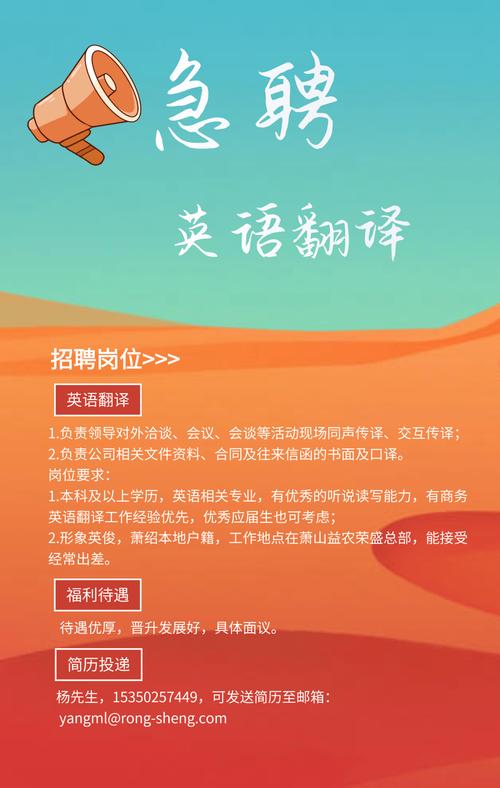 php英文招聘，PHP英文招聘，要求有哪些？-图1