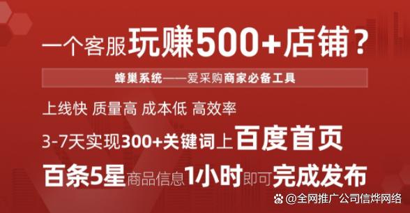 网易蜂巢招聘，网易蜂巢招聘，哪些岗位在招？-图2