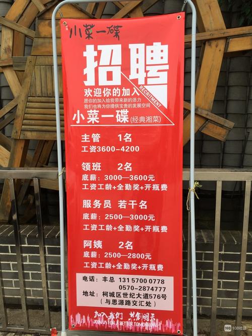 自然畅招聘，自然畅招聘，具体岗位有哪些？-图2