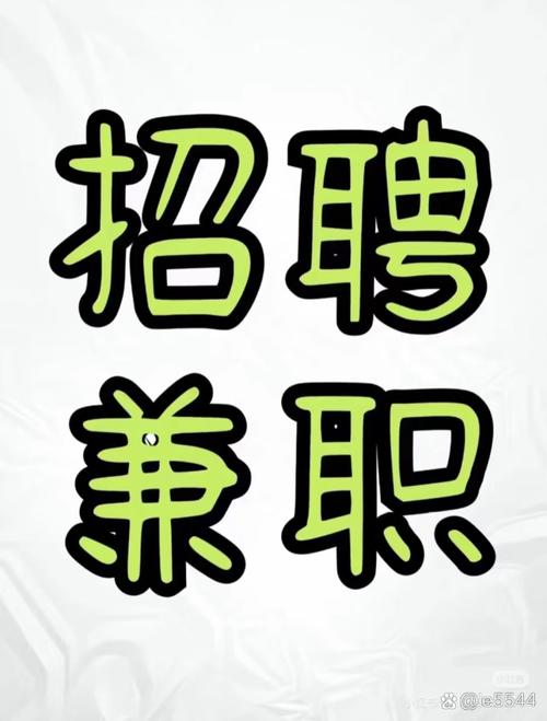 块钱支付 招聘,块钱支付招聘,薪资待遇如何?-图2 块钱支付 招聘,块钱支付招聘,薪资待遇如何?-图2